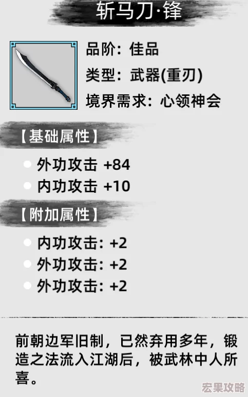 《刀剑江湖路》新手必备：初期武器与暗器实战运用全攻略