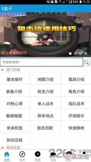 三角洲行动战绩全面查询指南与步骤详解