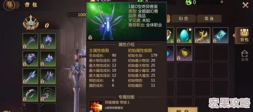 风暴魔域2：全面攻略传承与装备追加技巧详解指南