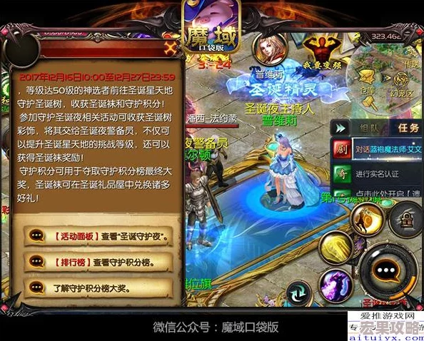 《魔域口袋版》全新玩法无尽战域震撼登场，引领家族城战新纪元