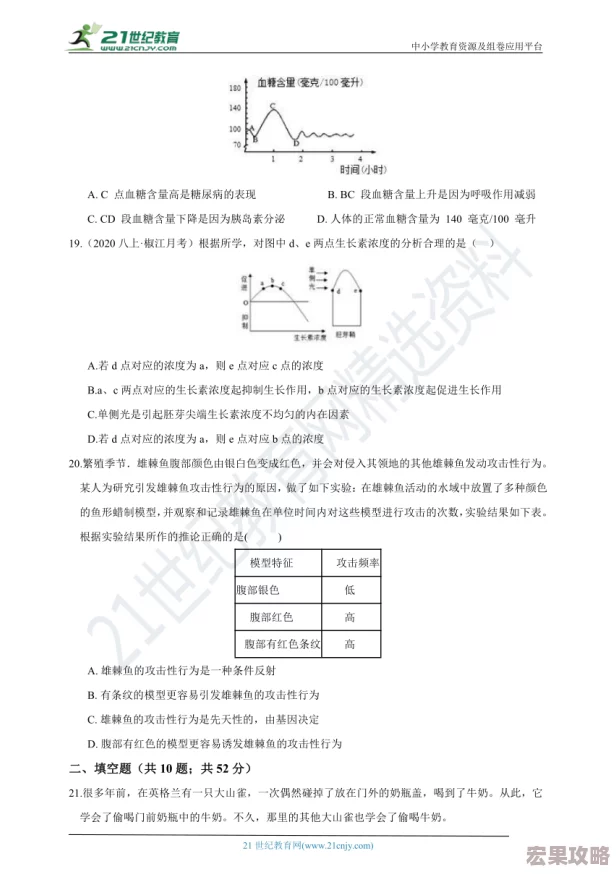 三角洲特种行动：骇爪技能的实战应用与独特能力详解