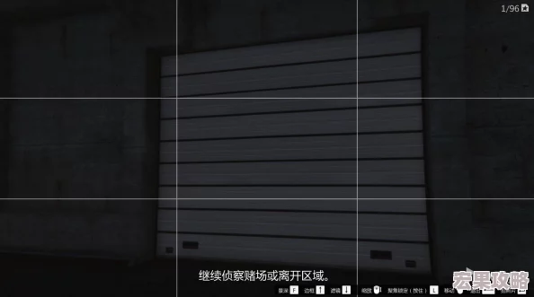 GTA5全面攻略：赌场豪劫任务启动指南与开启先决条件详解