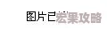 《和平精英》首届“和平吉市”新年庆典2022年盛大启幕，惊喜连连！