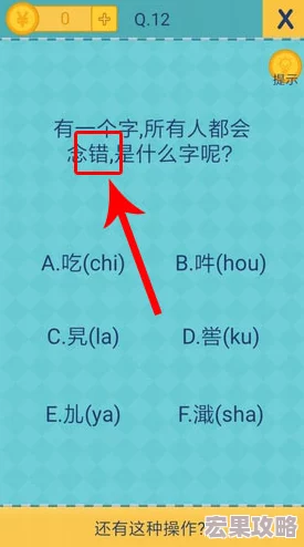 三角洲挑战：赫尔曼金砖任务全面攻略与通关秘籍