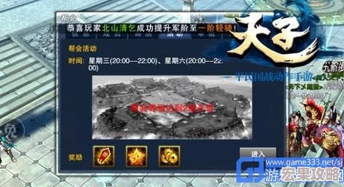 2024三国志战略版国庆庆典全攻略：精彩活动内容与策略指南