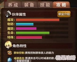 《暗喻幻想》Demo版探索：揭秘买药委托任务的隐藏位置