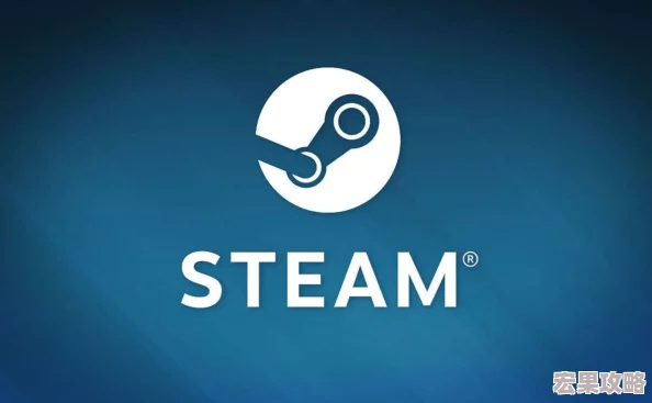 V社最新修订Steam用户协议，全面升级保障用户体验与安全措施