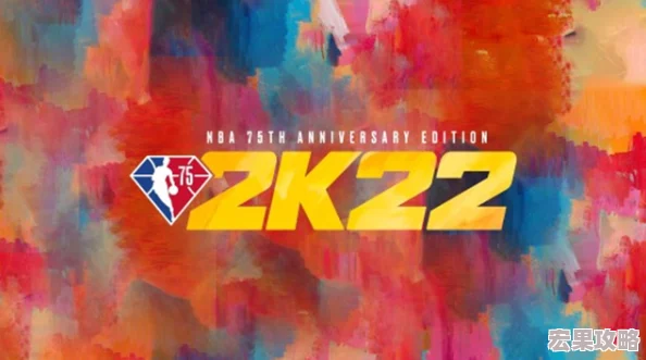 NBA2K22游戏体验：最佳版本与亮点探寻指南