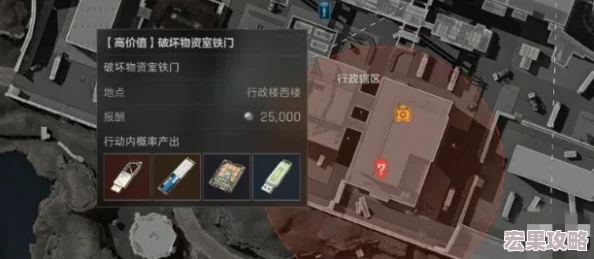 三角洲行动3×3保险箱任务：全面指南，解锁收集物品与关键道具