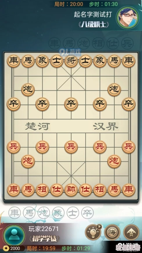 2024年精选象棋游戏大盘点：探索最具创意与趣味性的象棋新作