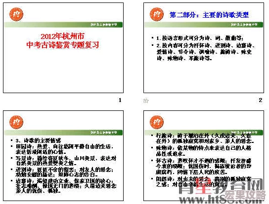 三角洲特工必备：全面摩斯密码教学及实用对照表指南