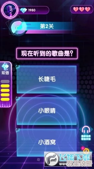 2024年必玩！精选热门且趣味十足的猜歌游戏APP下载大合集