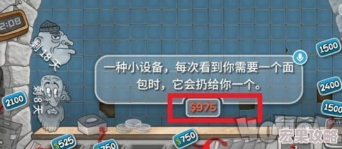 在沙威玛传奇这款游戏中，店铺升级是玩家提升游戏收益、增强游戏体验的重要途径。通过合理的资源分配和策略规划，玩家可以逐步将自己的店铺打造成游戏中的佼佼者。下面，我们就来详细探讨一下如何在沙威玛传奇中有效地升级你的店铺。