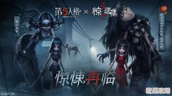 第五人格作为一款深受玩家喜爱的非对称对抗竞技游戏，每个角色都有其独特的玩法和策略。其中，魔术师作为求生者阵营中的一员，凭借其灵活的幻象技能和隐匿能力，成为不少玩家心中的首选角色之一。以下是一份详尽的魔术师玩法攻略，帮助你在游戏中更好地发挥魔术师的潜力。