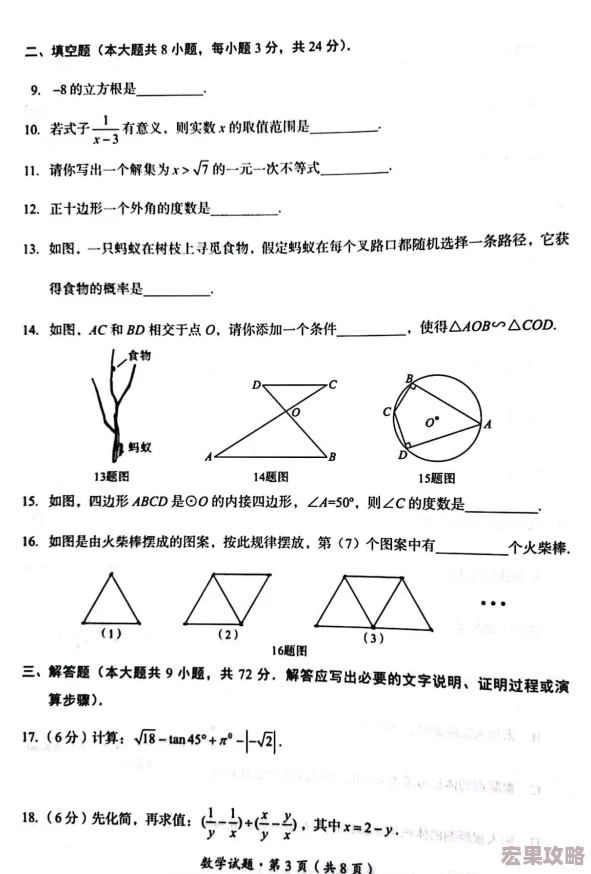 在2024年的游戏市场中，数学游戏以其独特的魅力吸引了众多玩家的目光。这些游戏不仅融合了数学的智慧与乐趣，还通过创新的玩法和精美的画面设计，让玩家在游戏中享受解谜的乐趣同时锻炼思维能力。以下是一些超好玩的热门数学游戏大全