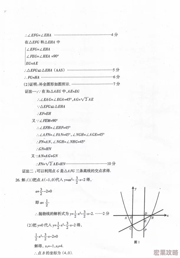 在2024年的游戏市场中，数学游戏以其独特的魅力吸引了众多玩家的目光。这些游戏不仅融合了数学的智慧与乐趣，还通过创新的玩法和精美的画面设计，让玩家在游戏中享受解谜的乐趣同时锻炼思维能力。以下是一些超好玩的热门数学游戏大全