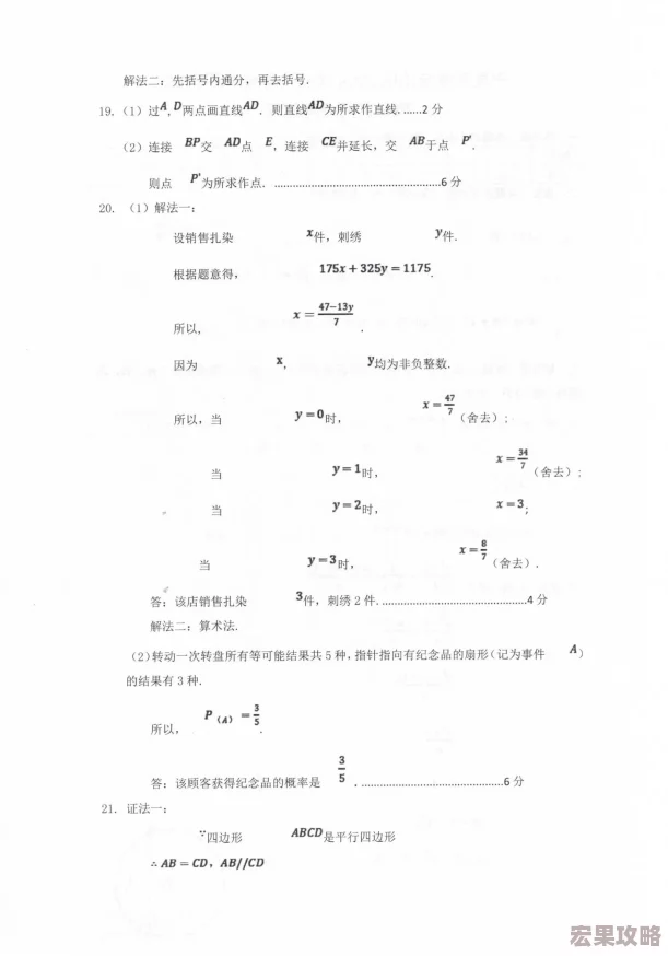 在2024年的游戏市场中，数学游戏以其独特的魅力吸引了众多玩家的目光。这些游戏不仅融合了数学的智慧与乐趣，还通过创新的玩法和精美的画面设计，让玩家在游戏中享受解谜的乐趣同时锻炼思维能力。以下是一些超好玩的热门数学游戏大全