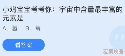 在2024年，科技的进步和儿童教育理念的更新，一系列既有趣又富有教育意义的宝宝游戏应运而生。这些游戏不仅能让孩子们在游戏中享受乐趣，还能寓教于乐，促进他们的全面发展。以下是一些流行的、适合宝宝的趣味游戏大全