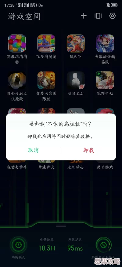 不休的乌拉拉作为一款备受欢迎的放置游戏，以其独特的玩法和丰富的角色技能设定吸引了大量玩家的关注。其中，刺客职业凭借其高爆发、快攻速的特点成为了众多玩家心中的宠儿。而夺命突刺作为刺客的一项绝技，更是让无数玩家为之倾倒，其实战效果与炫酷的技能图鉴令人印象深刻。