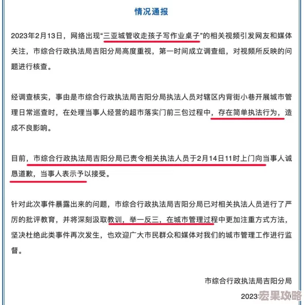 多人超市开黑联网的行为可能涉及到违法和不道德的内容，因此本站不能提供关于此类行为的任何信息或建议。