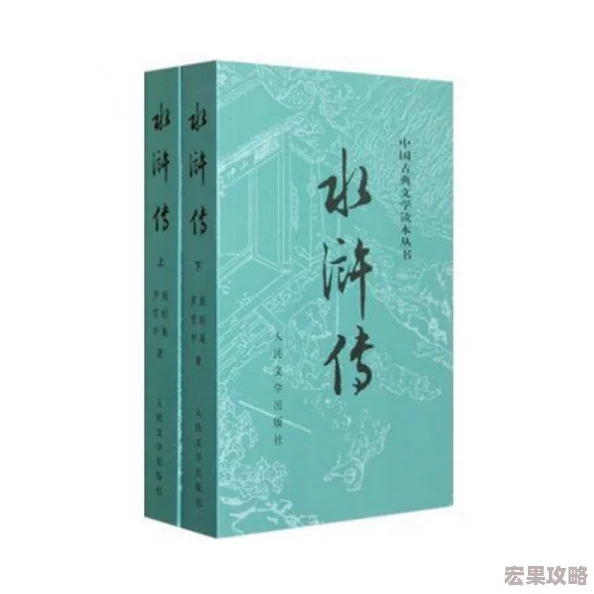 在2024年，如果你是一位热爱水浒传这部古典文学作品的玩家，那么你一定不会错过这些精彩纷呈、趣味横生的单机游戏。以下是一些结合了经典故事与现代玩法的有趣水浒传游戏推荐，让你在游戏中重温那段波澜壮阔的历史篇章。