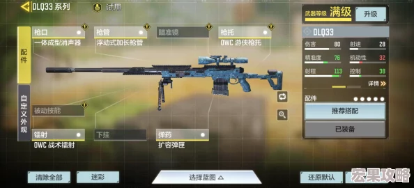 使命召唤手游狙击模式Battle Royale Shotty Snipers，掌握射击技巧，布局策略与心理素质的致胜之道！