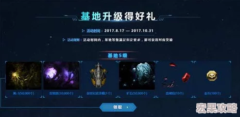 星空之战深度剖析，神罚号巡洋舰搭配攻略与游戏内容全览，解锁星际战场制胜之道！