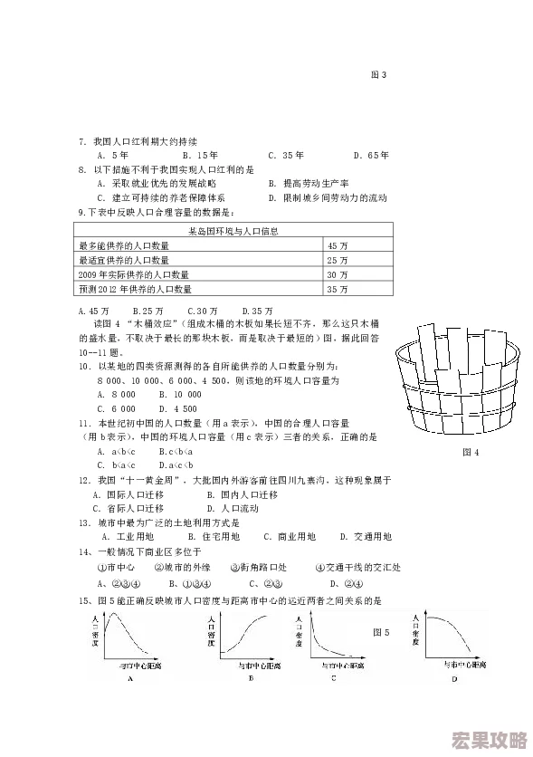 在物华弥新1.4版本中，五弦琵琶作为一位特出稀有度的构术器者，以其独特的技能机制与战略定位，为游戏世界带来了全新的战斗体验。这款源自古老文化的乐器，在游戏中被赋予了强大的远程输出和辅助能力，成为了多段输出流派的核心成员之一。