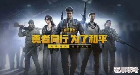 和平精英创意工坊火力对决，直升机翱翔坦克驰骋，尽享军事模拟新体验！