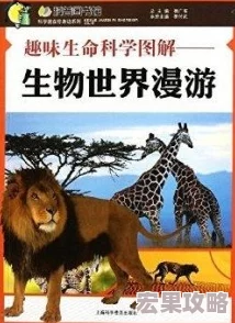 动物收容所2是一款集智慧、趣味与模拟经营于一体的游戏，玩家将扮演收容所的工作人员或直接以动物的视角进行一系列的任务和挑战。这款游戏不仅考验玩家的观察力和逻辑思维，还融入了逃脱冒险的元素，让游戏体验更加丰富多样。以下是一份详尽的攻略指南，帮助你在游戏中取得更好的成绩。