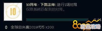 LOL玩家必看，高效获取通行证代币的实用方法与技巧