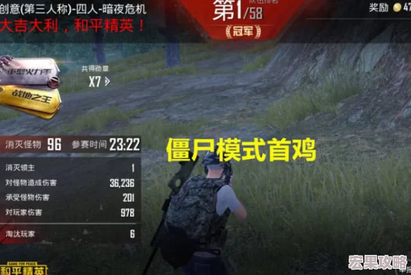 PUBG泰戈地图僵尸模式震撼来袭，最新上线消息抢先看！