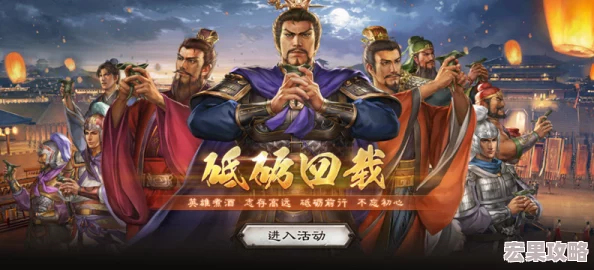 三国志战略版5周年福利汇总详解