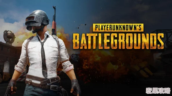 在PUBG（PlayerUnknowns Battlegrounds，绝地求生）这款备受欢迎的多人在线射击游戏中，泰戈迷雾地图以其独特的环境和丰富的战术选择吸引了大量玩家。而关于泰戈迷雾的首个任务——传言说有人神秘失踪，反复调查泰戈以揭开真相，更是激发了玩家们的好奇心和探索欲。下面将详细介绍如何完成这一充满挑战与悬疑的任务。