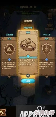 归龙潮全四星开荒强度榜排名解析