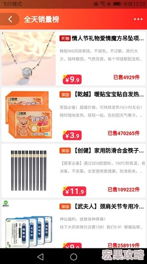 归龙潮瑶瑶潮品词条怎么选 归龙潮瑶瑶潮品搭配推荐