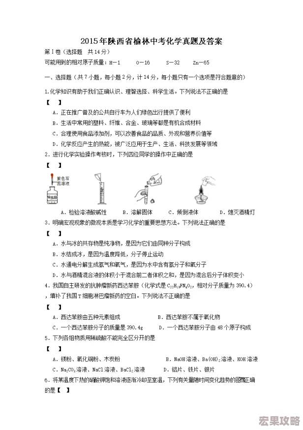 黑曼巴悟空下载链接及最新版本介绍