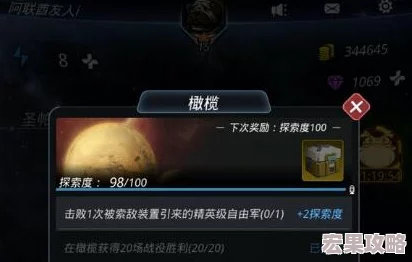 跨越星弧手游，揭秘高难策略关卡星环杯野性难驯的征服之道