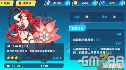 少女前线M14专属怎么样？装备属性图鉴介绍攻略