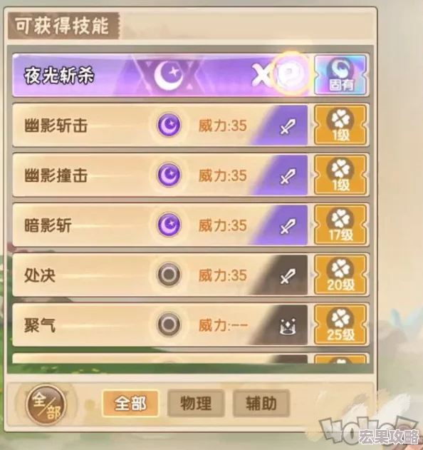 西普大陆手游天启纪元玲珑挑战全方位通关策略指南