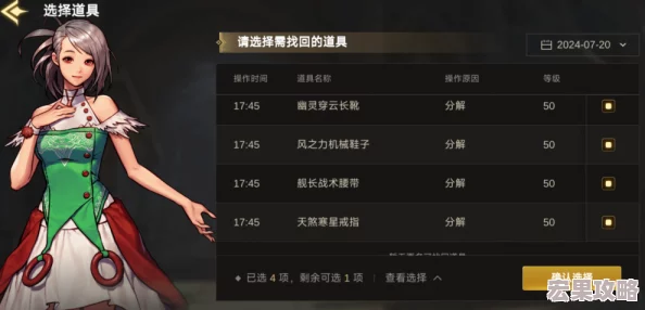 2024年精选耐玩免费三国手游大盘点，历史策略爱好者的必备之选