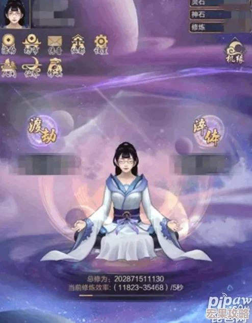 太古仙尊手游全面攻略：快速升级与修为提升的高效方法