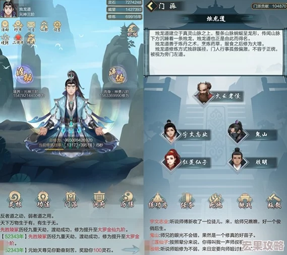 太古仙尊手游全面攻略：快速升级与修为提升的高效方法