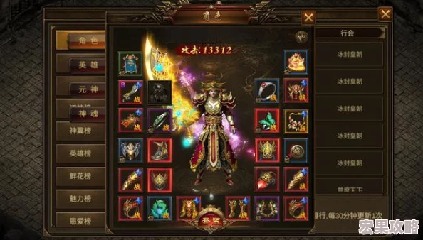 火龙传奇：战士职业核心技能全面展示与详细介绍