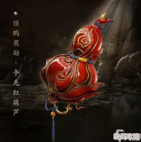 探索黑神话悟空中净瓶柳叶的美肤奥秘与心得分享盛宴