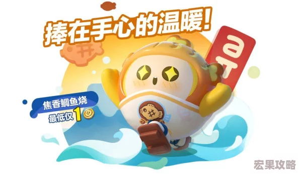 《蛋仔派对》黄金假日登山周盛启，探索奇遇赢取豪华惊喜福利礼包