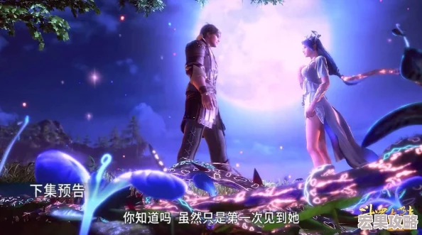 唐三踏上寻母征途，《新斗罗大陆》中阿银重生希望曙光初现