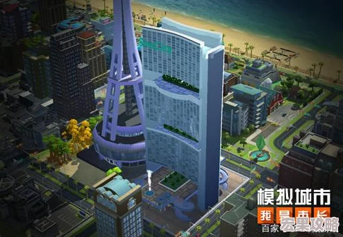 模拟城市：我是市长，匠心筑梦，共绘甜蜜梦幻都市美景