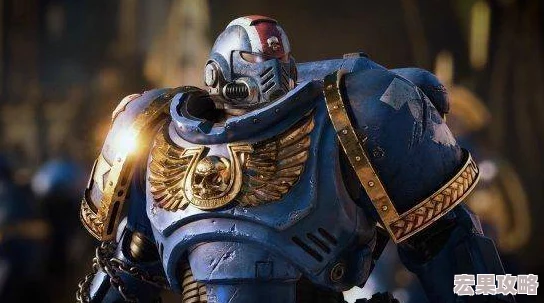 《星际战士2》最新泄露情报：马克6与马克7装甲即将震撼登场