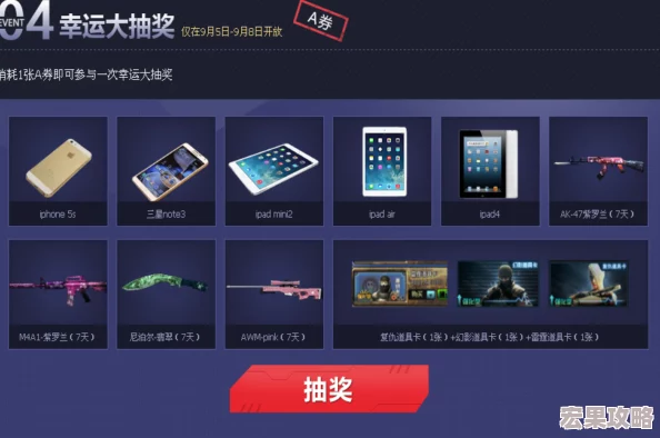 CF手游赏金令：精选武器兑换指南与高性价比推荐